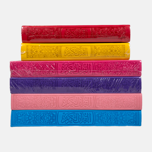 The Rainbow Qur'an