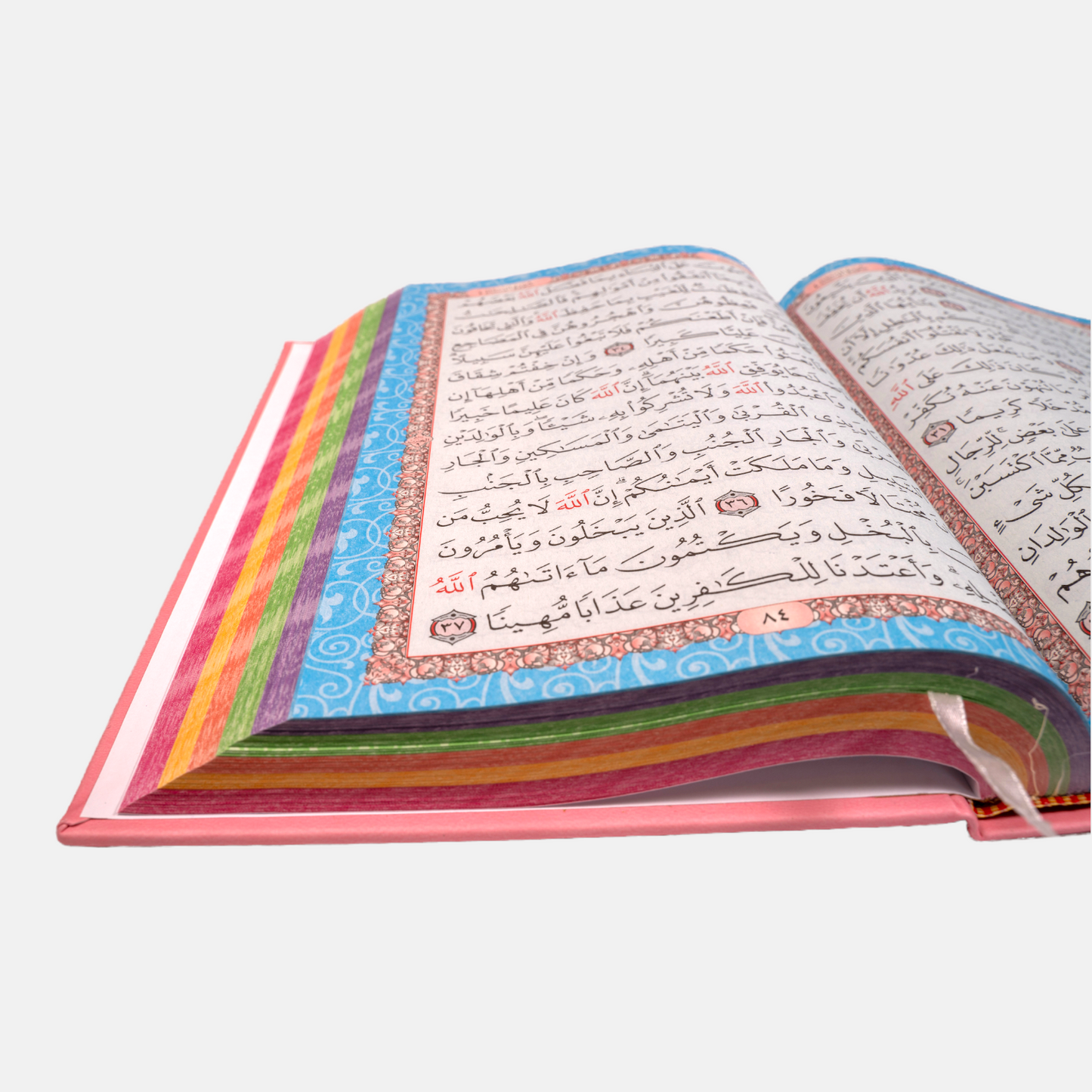 The Rainbow Qur'an