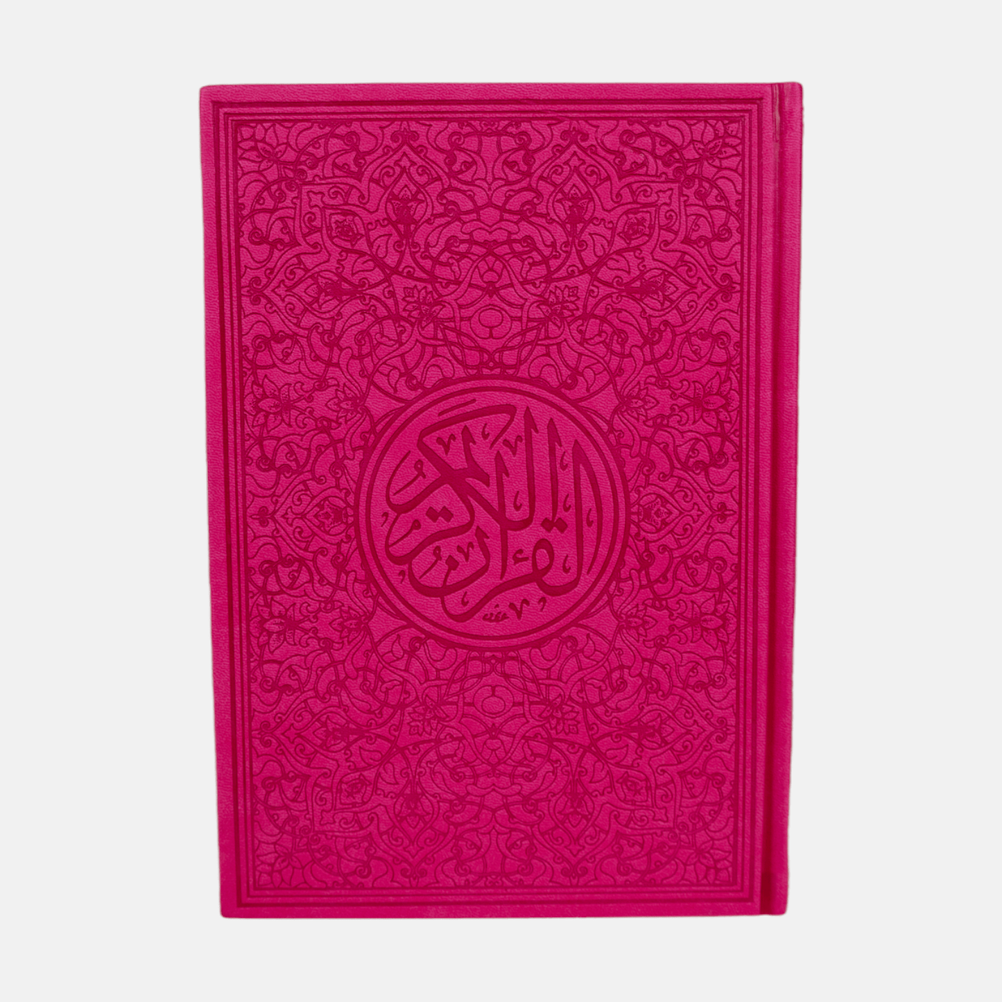 The Rainbow Qur'an