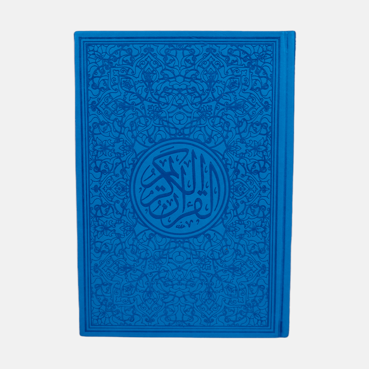 The Rainbow Qur'an
