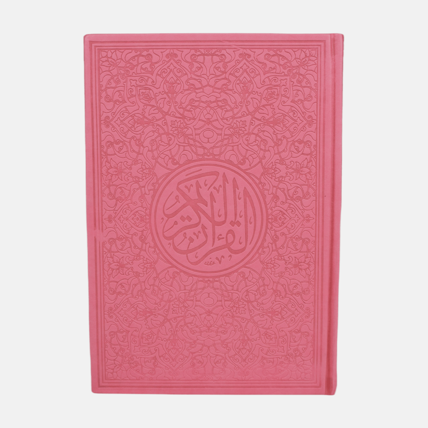 The Rainbow Qur'an