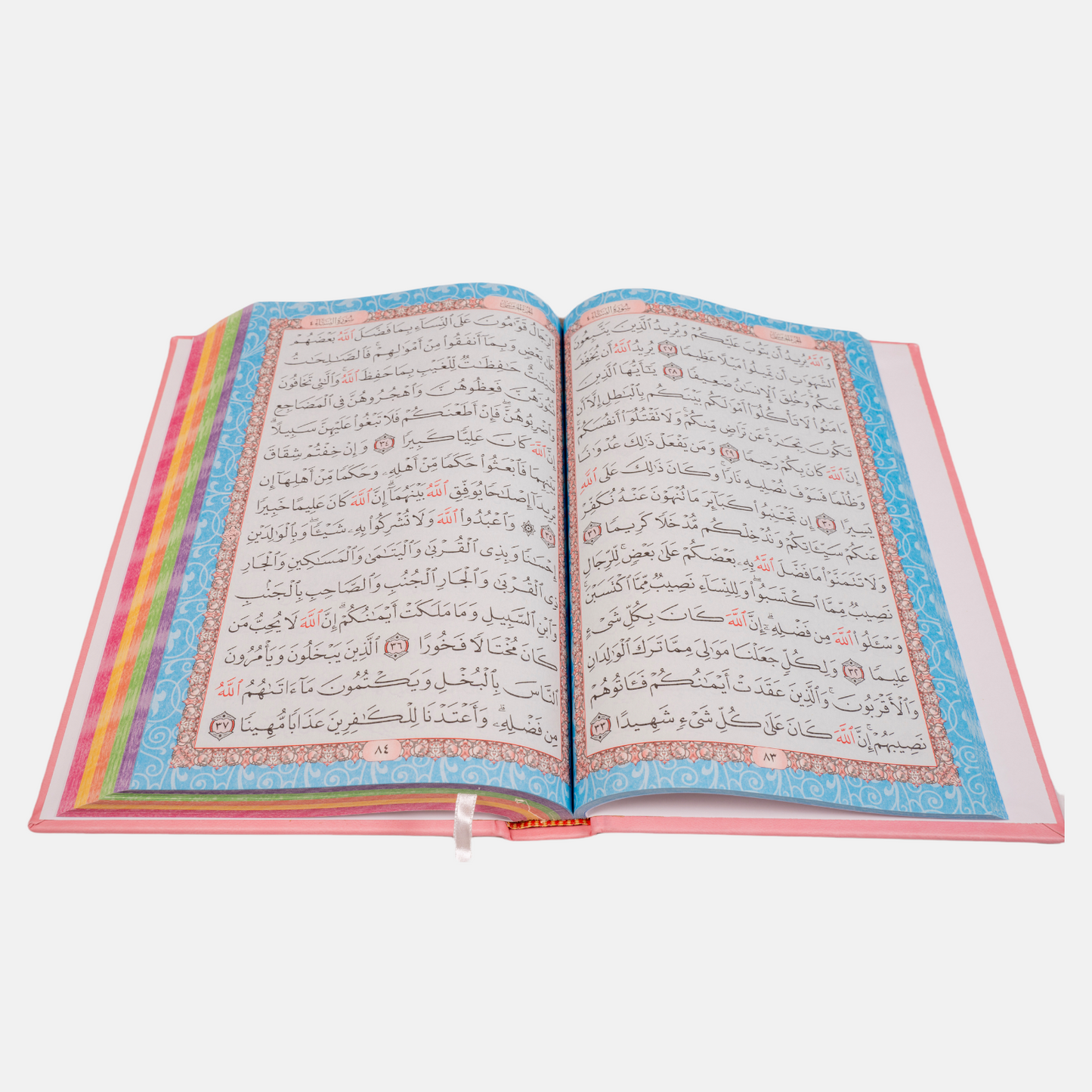 The Rainbow Qur'an